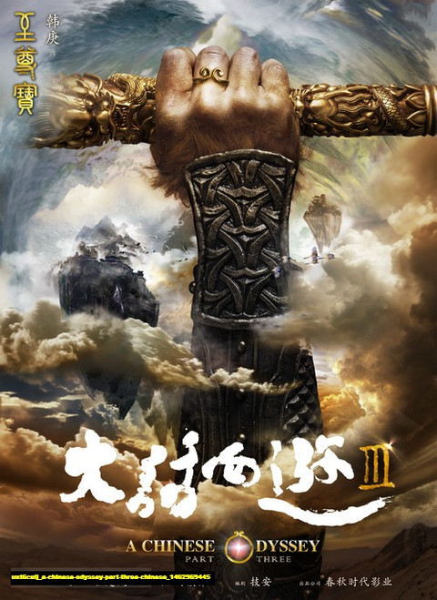Jual Poster Film a chinese odyssey part three chinese (uxt6culj)
