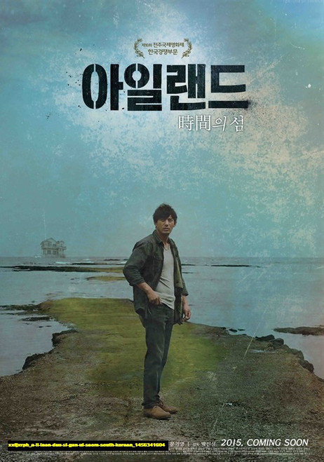 Jual Poster Film a il laen deu si gan ui seom south korean (xxfjxrpb)