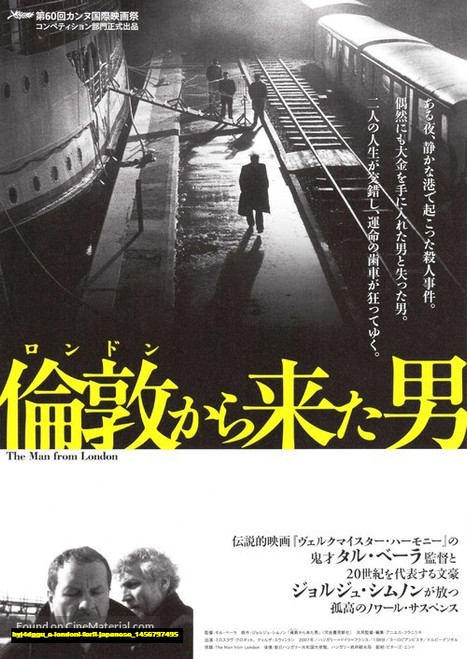 Jual Poster Film a londoni ferfi japanese (byj4dggu)