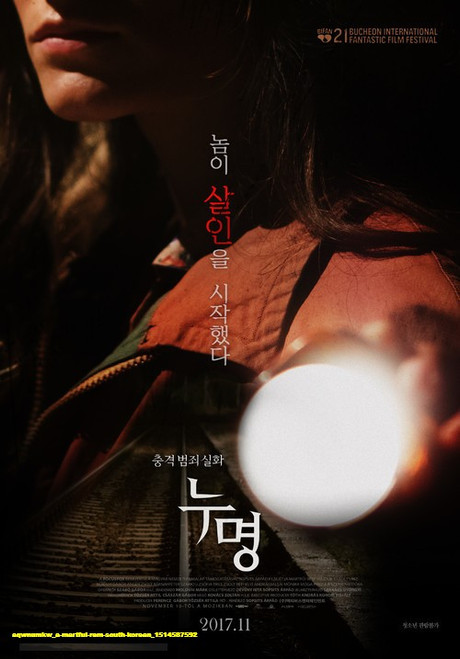 Jual Poster Film a martfui rem south korean (aqwnumkw) Jual Poster Film a martfui rem south korean (aqwnumkw)