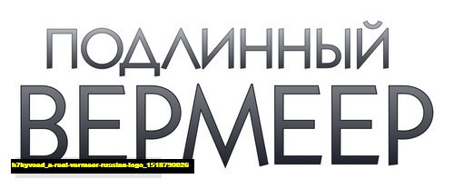 Jual Poster Film a real vermeer russian logo (h7kyvoad) Jual Poster Film a real vermeer russian logo (h7kyvoad)