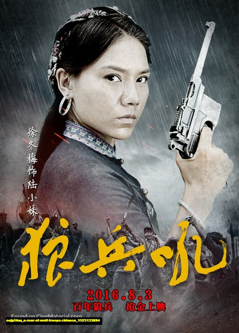 Jual Poster Film a roar of wolf troops chinese (oojp5luq) Jual Poster Film a roar of wolf troops chinese (oojp5luq)