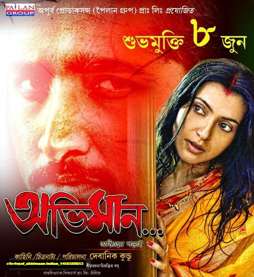 Jual Poster Film abhimaan indian (c9c4vpof) Jual Poster Film abhimaan indian (c9c4vpof)