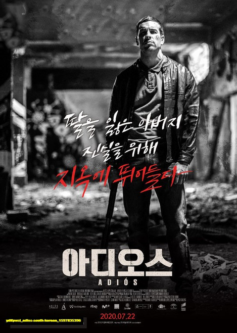 Jual Poster Film adios south korean (ydifpwzi)