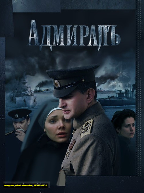 Jual Poster Film admiral russian (aceygsau)