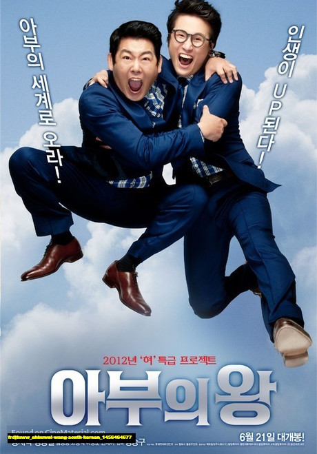 Jual Poster Film ahbuwei wang south korean (frdjtuww)