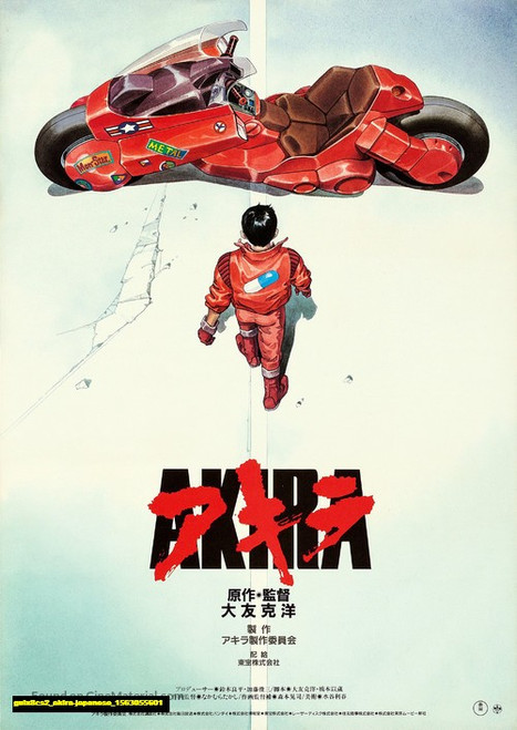 Jual Poster Film akira japanese (guix8cs2)