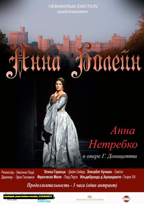 Jual Poster Film anna bolena russian (sxpdngeb)