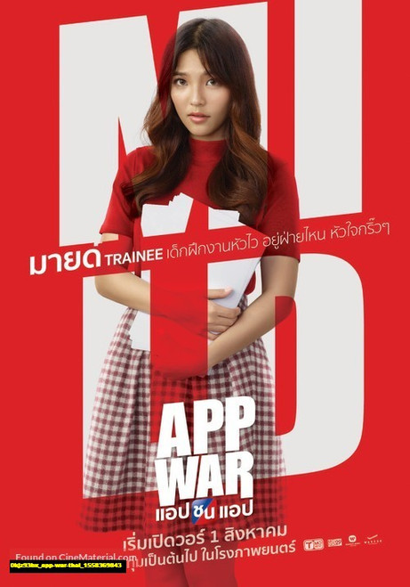 Jual Poster Film app war thai (0kjz93bx) Jual Poster Film app war thai (0kjz93bx)