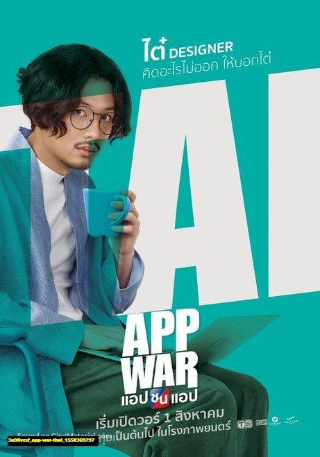Jual Poster Film app war thai (3u98vzzf) Jual Poster Film app war thai (3u98vzzf)