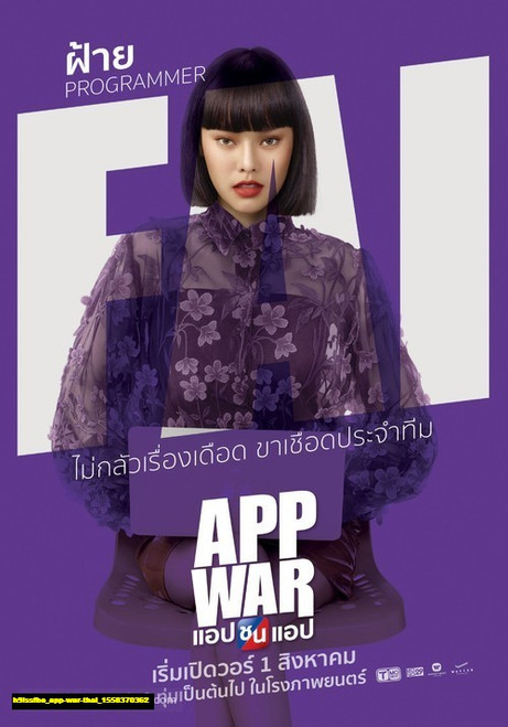 Jual Poster Film app war thai (h9lssfbe) Jual Poster Film app war thai (h9lssfbe)
