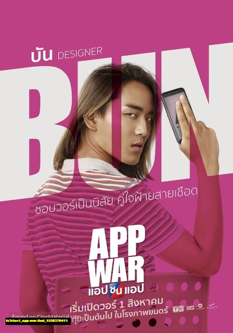 Jual Poster Film app war thai (tz3rleo1) Jual Poster Film app war thai (tz3rleo1)