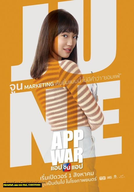 Jual Poster Film app war thai (vfywp6q9) Jual Poster Film app war thai (vfywp6q9)