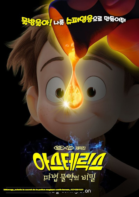 Jual Poster Film asterix le secret de la potion magique south korean (bh6ovzgp) Jual Poster Film asterix le secret de la potion magique south korean (bh6ovzgp)