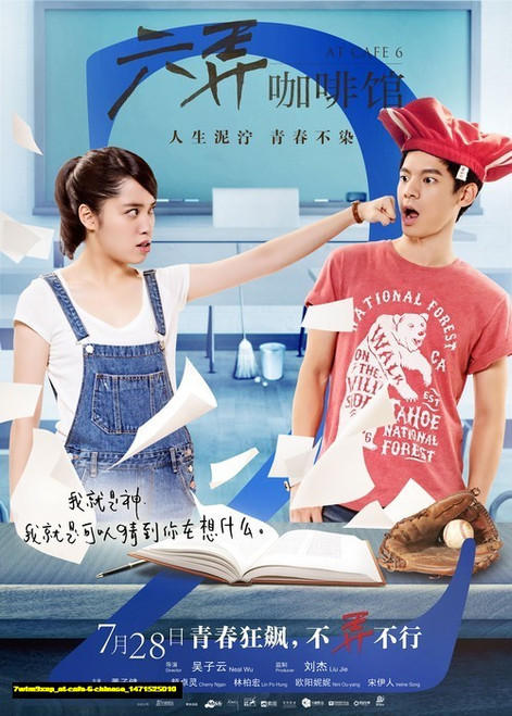 Jual Poster Film at cafe 6 chinese (7wtm9xnp) Jual Poster Film at cafe 6 chinese (7wtm9xnp)