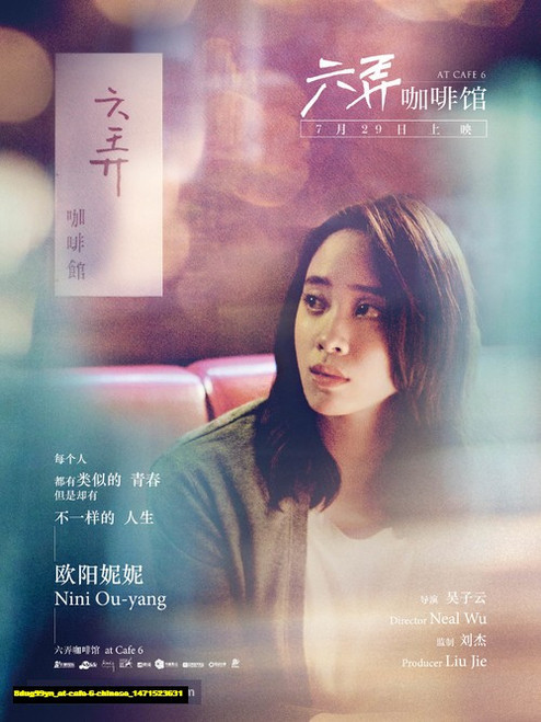 Jual Poster Film at cafe 6 chinese (8dug99yn) Jual Poster Film at cafe 6 chinese (8dug99yn)