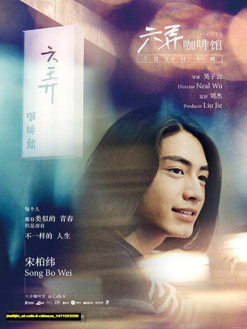 Jual Poster Film at cafe 6 chinese (jtef8jfv) Jual Poster Film at cafe 6 chinese (jtef8jfv)
