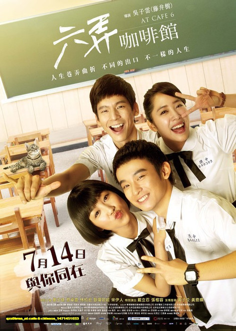 Jual Poster Film at cafe 6 chinese (qzs0brua) Jual Poster Film at cafe 6 chinese (qzs0brua)