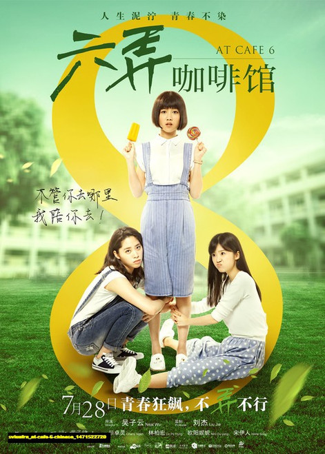 Jual Poster Film at cafe 6 chinese (sviuafrn) Jual Poster Film at cafe 6 chinese (sviuafrn)