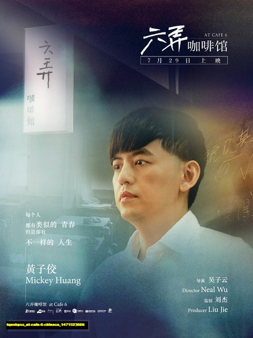 Jual Poster Film at cafe 6 chinese (tquobpss) Jual Poster Film at cafe 6 chinese (tquobpss)