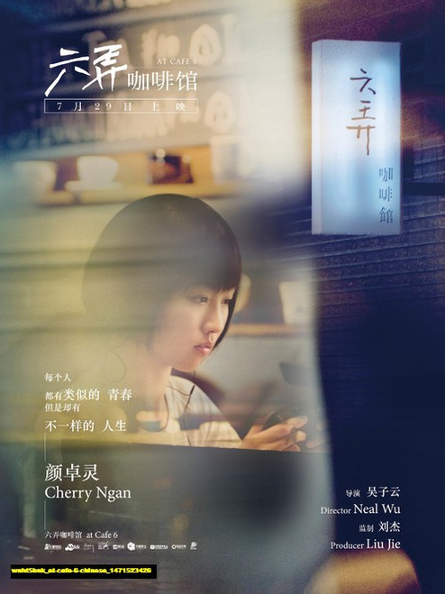 Jual Poster Film at cafe 6 chinese (wnht5bnk) Jual Poster Film at cafe 6 chinese (wnht5bnk)