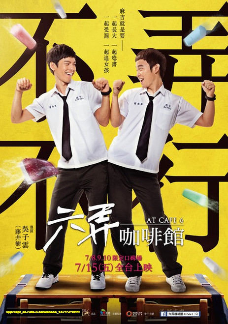 Jual Poster Film at cafe 6 taiwanese (sppcuipf)