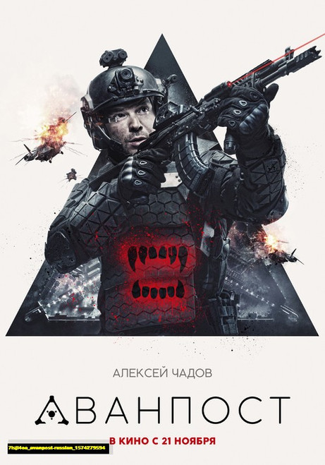 Jual Poster Film avanpost russian (7isji4oe) Jual Poster Film avanpost russian (7isji4oe)