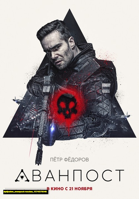 Jual Poster Film avanpost russian (dydjzabm) Jual Poster Film avanpost russian (dydjzabm)