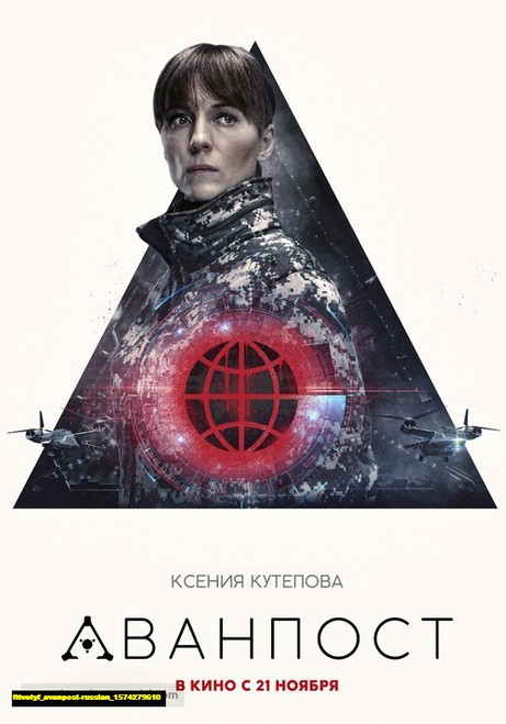 Jual Poster Film avanpost russian (fltvetyf) Jual Poster Film avanpost russian (fltvetyf)