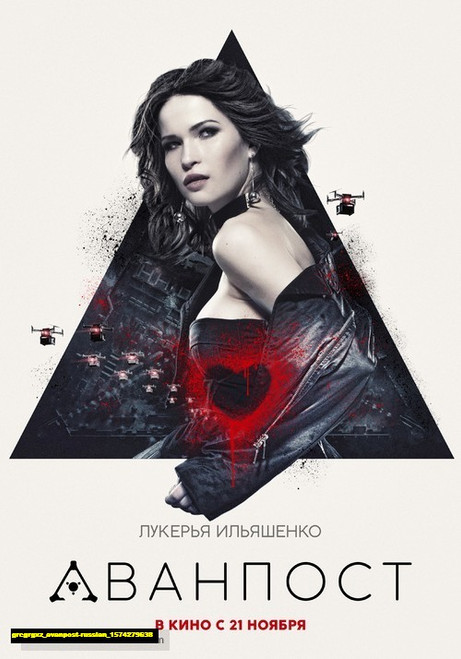 Jual Poster Film avanpost russian (grcgrgxz) Jual Poster Film avanpost russian (grcgrgxz)
