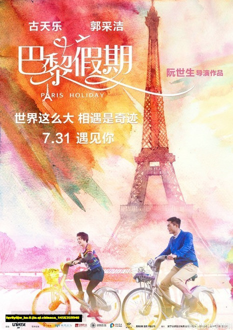 Jual Poster Film ba li jia qi chinese (fqv8y0jw)