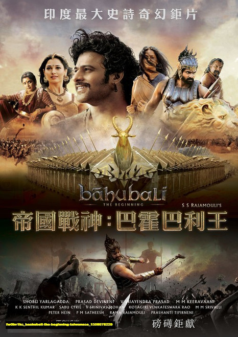 Jual Poster Film baahubali the beginning taiwanese (fw0bv1hs)