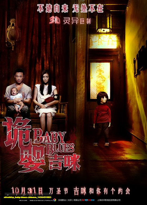 Jual Poster Film baby blues chinese (o6vxhfzp) Jual Poster Film baby blues chinese (o6vxhfzp)