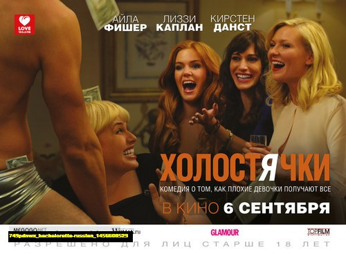 Jual Poster Film bachelorette russian (749pdnwx)