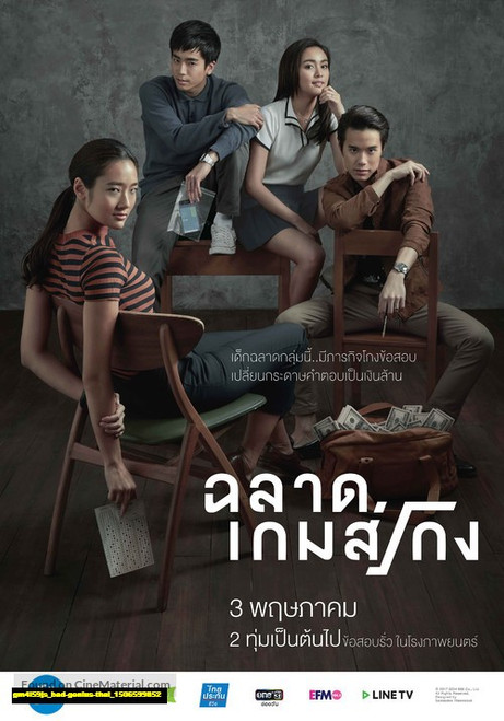 Jual Poster Film bad genius thai (gm4l59js)