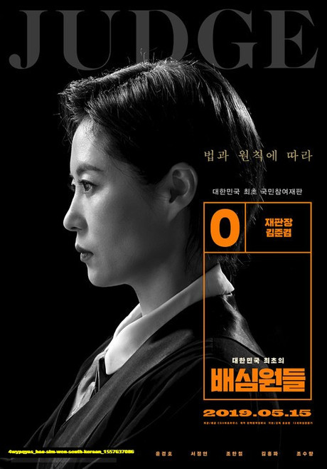 Jual Poster Film bae sim won south korean (4wypqyas) Jual Poster Film bae sim won south korean (4wypqyas)