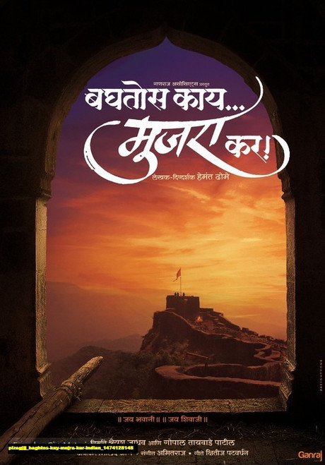 Jual Poster Film baghtos kay mujra kar indian (pizegjjj)