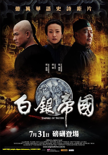 Jual Poster Film baiyin diguo taiwanese (bd872lj9)