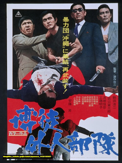 Jual Poster Film bakuto gaijin butai japanese (hbughfec)