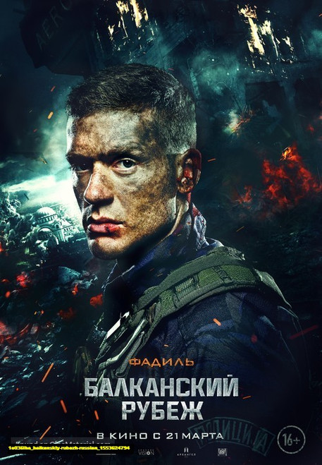 Jual Poster Film balkanskiy rubezh russian (1e036lhe) Jual Poster Film balkanskiy rubezh russian (1e036lhe)
