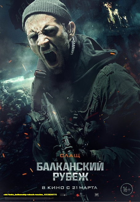 Jual Poster Film balkanskiy rubezh russian (chk7hnks) Jual Poster Film balkanskiy rubezh russian (chk7hnks)