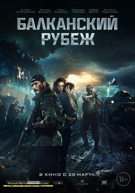 Jual Poster Film balkanskiy rubezh russian (i9fiv7yv) Jual Poster Film balkanskiy rubezh russian (i9fiv7yv)