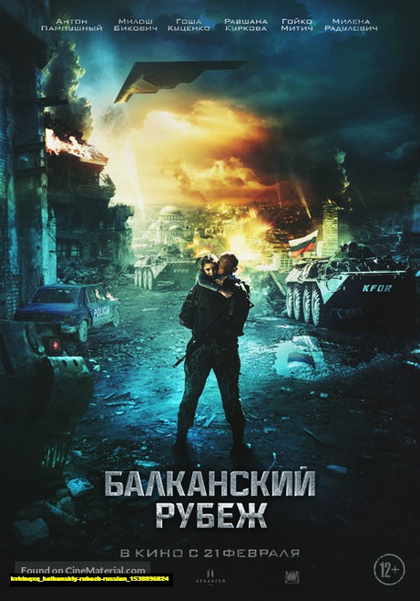 Jual Poster Film balkanskiy rubezh russian (kvbinqxq) Jual Poster Film balkanskiy rubezh russian (kvbinqxq)