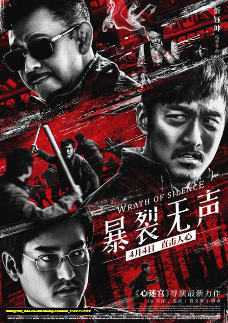 Jual Poster Film bao lie wu sheng chinese (wlmgj9zq)