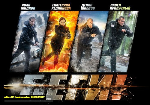 Jual Poster Film begi russian (mfhcz1f3) Jual Poster Film begi russian (mfhcz1f3)
