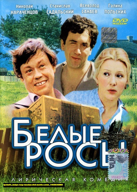 Jual Poster Film belye rosy russian dvd movie cover (lpstarfs)