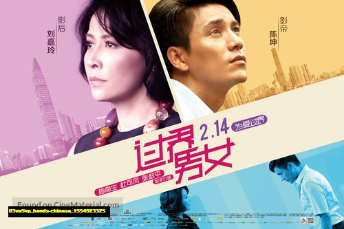 Jual Poster Film bends chinese (li3ve5vp)