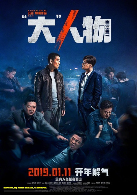 Jual Poster Film big match chinese (u0xvskrs)