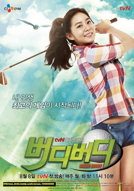 Jual Poster Film birdie buddy south korean (lf4lk3mm)