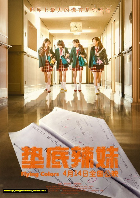 Jual Poster Film biri gal chinese (nrxma4ga) Jual Poster Film biri gal chinese (nrxma4ga)